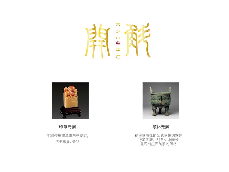 企业VI设计，为什么你的品牌形象总是不给力？
