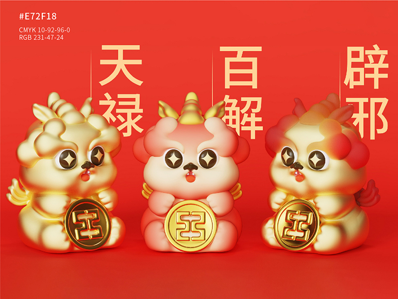 没有个性，怎么打动消费者的心？