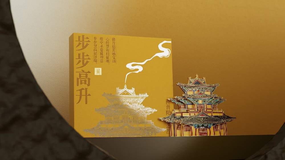藏经楼冰箱贴&福袋