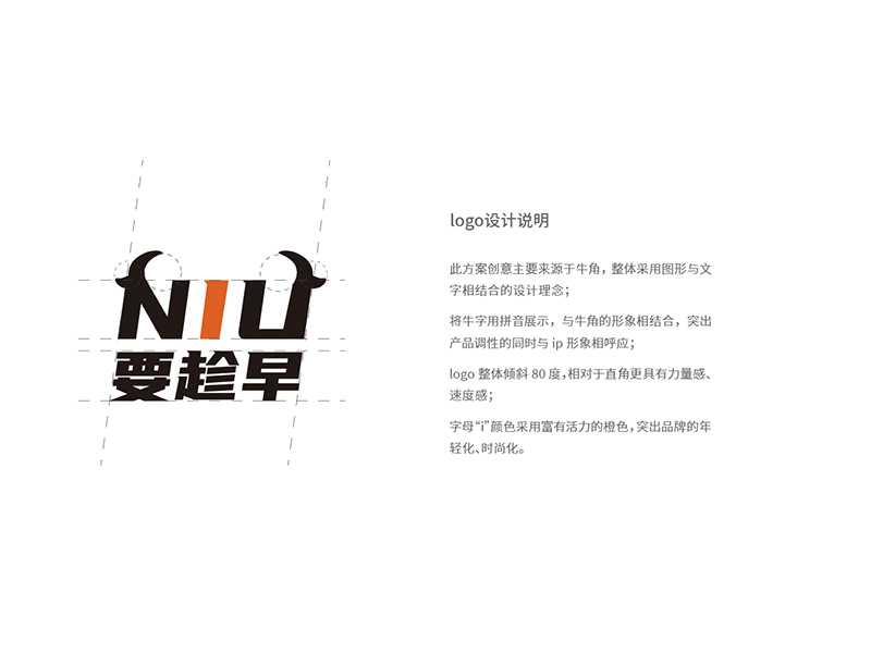 打破固有形象，VI设计给你打造一个更有生命力的品牌！
