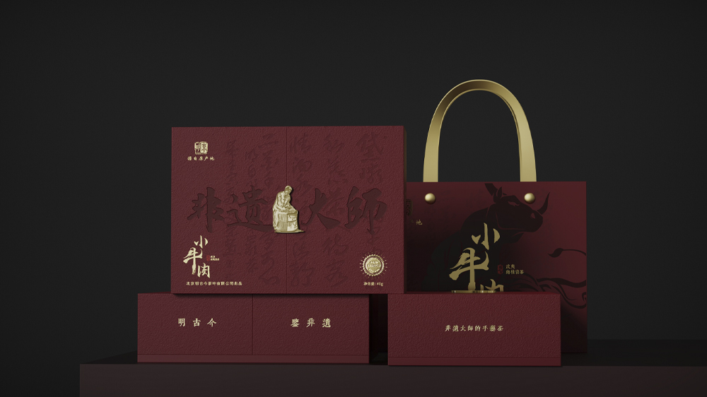 非遗岩茶包装