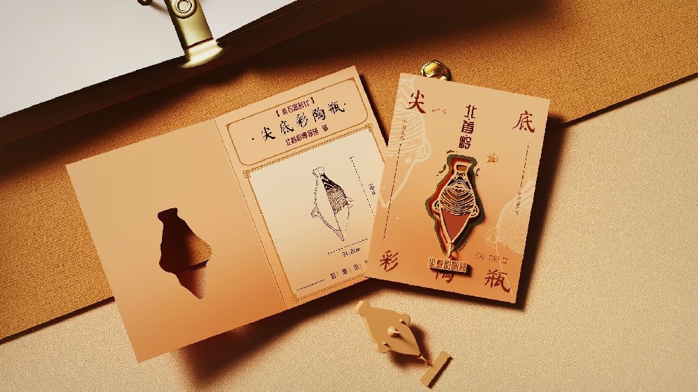 北首岭 · 陶章探史胸章