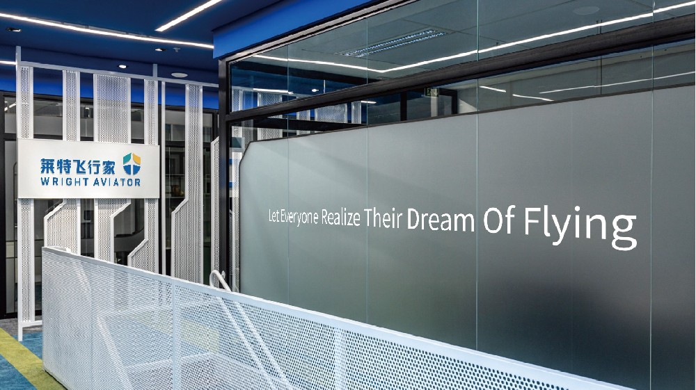 莱特兄弟 飞行家 logo设计最终完成9.28-22.jpg