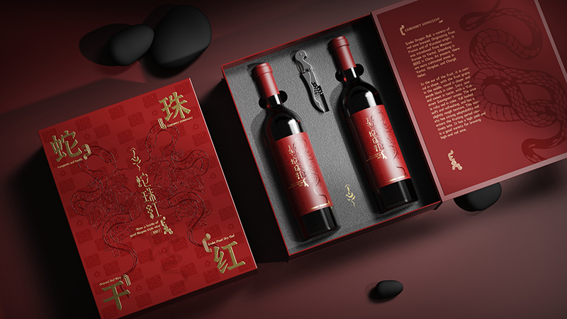 蛇年红酒礼盒.jpg