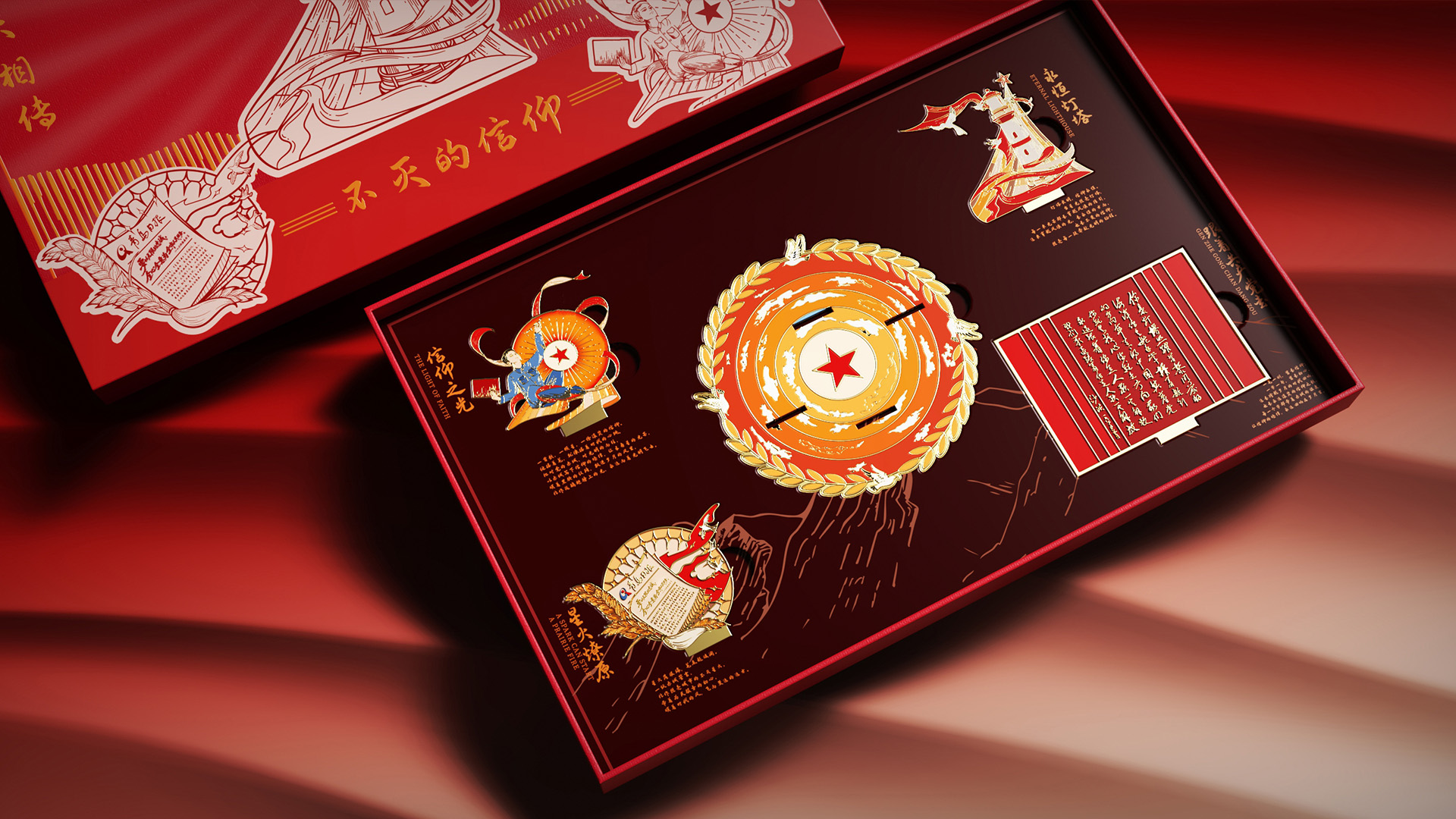摆件.jpg