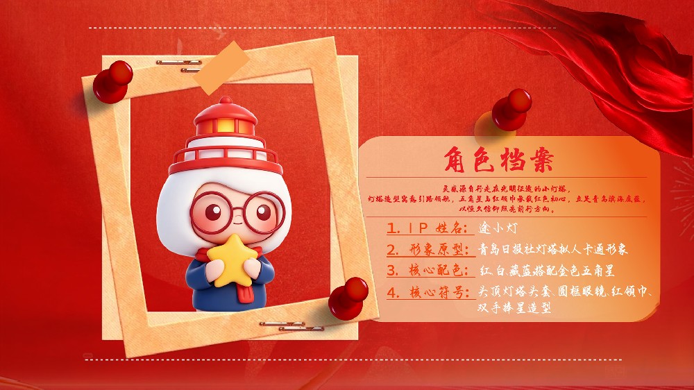 途小灯