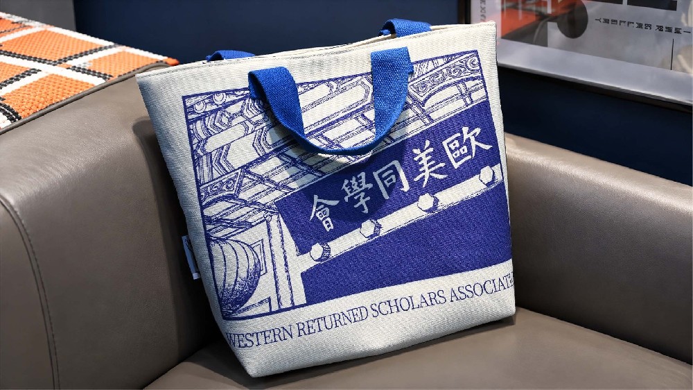 欧美同学会--鸿梓归序托特包